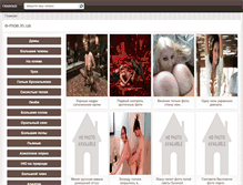 Tablet Screenshot of e-moe.in.ua